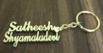 Best Double Name Metal Keychain